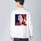 ブルータス、お前もかのタイターニア Big Long Sleeve T-Shirt