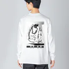 ka_ki_coo_ke_koのbody Big Long Sleeve T-Shirt