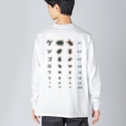 ★SUZURIのTシャツセール開催中！！！☆kg_shopの[☆両面] ゲンゴロウどっち【視力検査表パロディ】 Big Long Sleeve T-Shirt