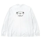 保護猫VELCAT馬車道店のらくがき　べるきゃっと Big Long Sleeve T-Shirt