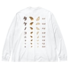 【予告】最大700円引きセール開催決定☆彡★kg_shopの[☆両面] タケノコニョッキ【視力検査表パロディ】 Big Long Sleeve T-Shirt