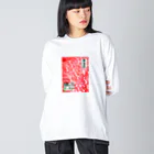 みにゃ次郎の国産和牛 Big Long Sleeve T-Shirt