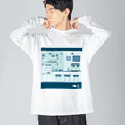 Teal Blue Coffeeの香るコーヒー ビッグシルエットロングスリーブTシャツ