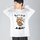 ラクガキメイトの人面犬！ ビッグシルエットロングスリーブTシャツ