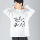 五位のすごくあつい Big Long Sleeve T-Shirt