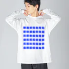 柏洋堂の魚へんの漢字 (Blue) ビッグシルエットロングスリーブTシャツ