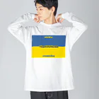 にゃぬ〜ン王国のStandWithUkraine ビッグシルエットロングスリーブTシャツ