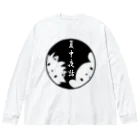 夏中夜話のmado ビッグシルエットロングスリーブTシャツ