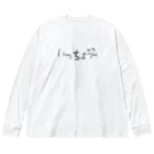 みどりさんのいっちょうら(よこ) ビッグシルエットロングスリーブTシャツ