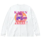 はり@カラーパレットイラストのKAHUN YABAI GIRL ビッグシルエットロングスリーブTシャツ