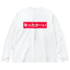 みにゃ次郎の自販機の ビッグシルエットロングスリーブTシャツ