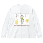 watoのチャイクレ ジーニーさんの日常 Big Long Sleeve T-Shirt