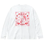 SATONOEのちゃいながーる ビッグシルエットロングスリーブTシャツ