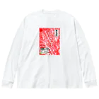 みにゃ次郎の国産和牛 Big Long Sleeve T-Shirt