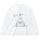 a-stilbe (アスチルベ)のしんどい… ビッグシルエットロングスリーブTシャツ