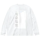 煩雑貨店の「ソールン」 Big Long Sleeve T-Shirt