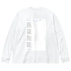 煩雑貨店の「アースク」 Big Long Sleeve T-Shirt