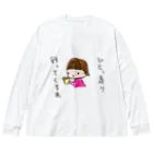 ちんちくりんのおみせの「ひとっ走り行ってくるわ」シリーズ ビッグシルエットロングスリーブTシャツ