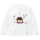 ちんちくりんのおみせの「すー...」シリーズ Big Long Sleeve T-Shirt