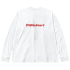 BUTTERS SHOPのデスカウントショップ Big Long Sleeve T-Shirt