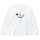 ツルタの反比例 Big Long Sleeve T-Shirt