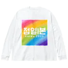D.O.T　［SUZURI店］の점일l본 Korea 2020 ビッグシルエットロングスリーブTシャツ