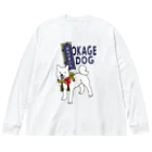 シロクマ商店のおかげいぬ Big Long Sleeve T-Shirt