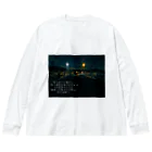 노란색の宵 Big Long Sleeve T-Shirt