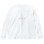 empty_cのなんともいえない表情のカバ ビッグシルエットロングスリーブTシャツ