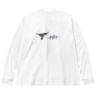 あべなつきの絵本クッズ店へようこその友達になりたい Big Long Sleeve T-Shirt