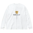 タイガーマニアのタイガーマニア Big Long Sleeve T-Shirt