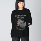 〒 表参道 路地裏 49010の▼ 黒猫に 天使に なる？ Big Long Sleeve T-Shirt