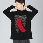 縫山ナントカ堂の藤に短冊 Big Long Sleeve T-Shirt