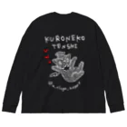 〒 表参道 路地裏 49010の▼ 黒猫に 天使に なる？ Big Long Sleeve T-Shirt