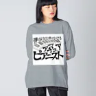 39Sのアマチュアピアニスト Big Long Sleeve T-Shirt