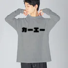 RYUQSのカーエー Big Long Sleeve T-Shirt