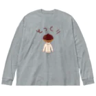 キッズモード某のとっくりくん Big Long Sleeve T-Shirt