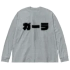 RYUQSのガーラ ビッグシルエットロングスリーブTシャツ