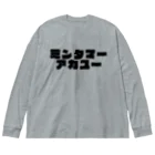 RYUQSのミンタマーアカユー ビッグシルエットロングスリーブTシャツ