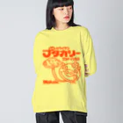 ドレメヒロコのブタカリー Big Long Sleeve T-Shirt