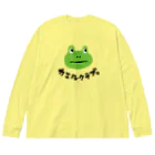 てら ねこグッズのカエルクラブ。 ビッグシルエットロングスリーブTシャツ