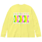 ✨🌈✨ユラクラカン🇯🇵 ✨🌈✨の🌸春色虹グラス🌈 Big Long Sleeve T-Shirt