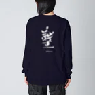 369mikoの「そしじ」愛・感謝・調和(HW) Big Long Sleeve T-Shirt