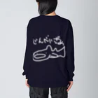 いきものや　のの（別館）の白いじんべいざめ　 Big Long Sleeve T-Shirt