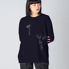 そらまめのヘンゼルとグレーテル Big Long Sleeve T-Shirt