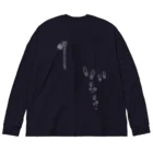 そらまめのヘンゼルとグレーテル Big Long Sleeve T-Shirt