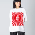 necoismの梵字 [アーンク] 赤 ap Big Long Sleeve T-Shirt