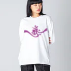 necoismの梵字 [アーンク] 紫 ap 朴筆 Big Long Sleeve T-Shirt