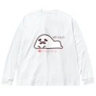 ミョウガデザインショップのミョウガデザイン【シロじい】 ビッグシルエットロングスリーブTシャツ