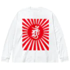 necoismの梵字 [アーンク] 赤 ap ビッグシルエットロングスリーブTシャツ